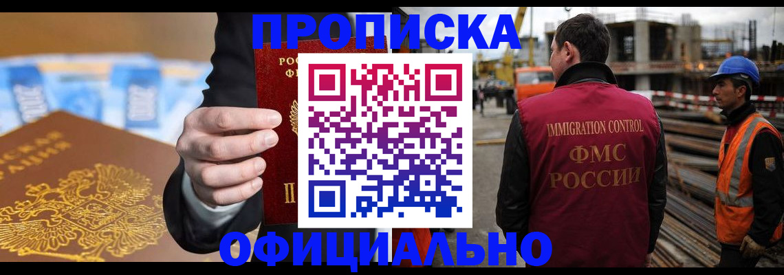 форма 3 в Сарове