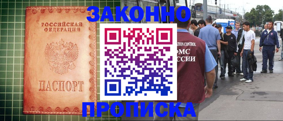 пропишу в квартире в Сарове