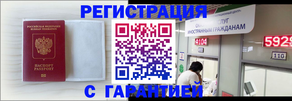 форма 3 в Сарове